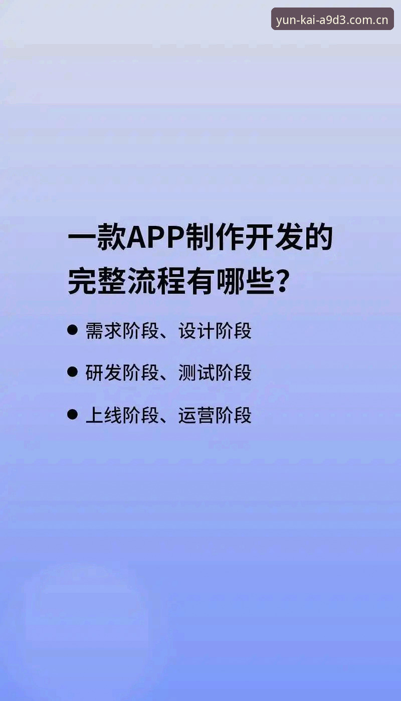 云开安卓版使用技巧 云开全站平台安卓版使用技巧详解:从入门到精通