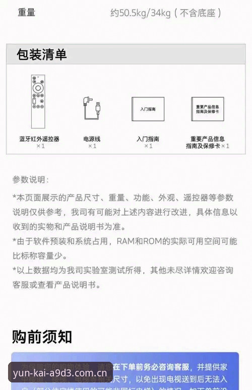 云开评测推荐 云开全站平台评测推荐:A9D3版本功能详解